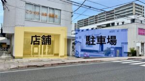 鴻巣マツエクサロン「アイデザイン ツツ.」専用駐車場のご案内写真