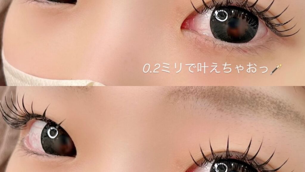 鴻巣のマツエク メニューと料金一覧ページ アイデザイン ツツ.