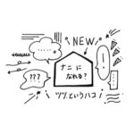 鴻巣のマツエクサロン「ツツ.」のコンセプトを表すイメージ