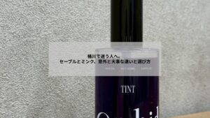 桶川でセーブルとミンクの違いを比較しながらまつエクを選ぶ女性のイメージ写真